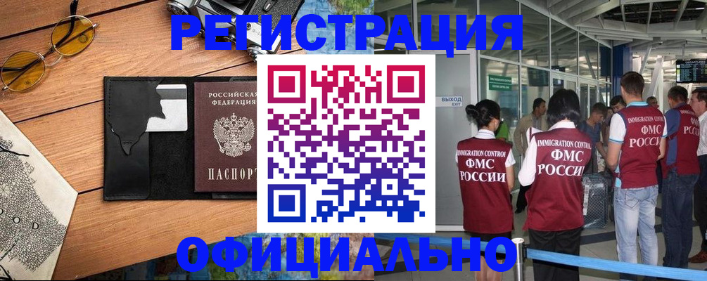 регистрация для школы в Лесосибирске