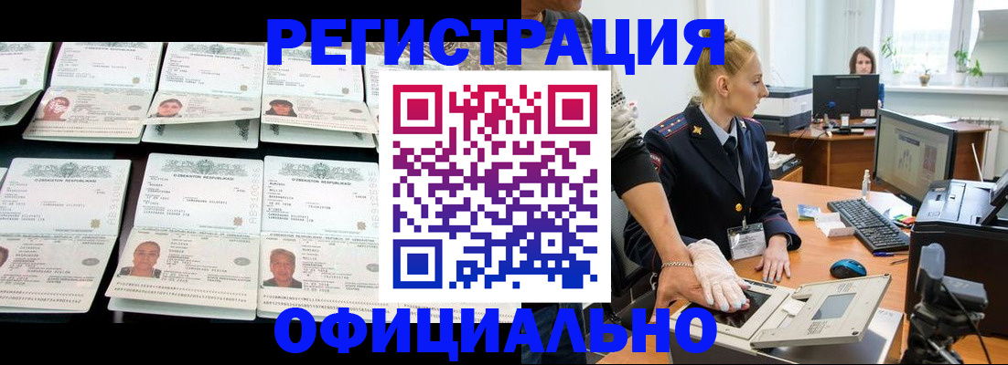 регистрация для школы в Лесосибирске